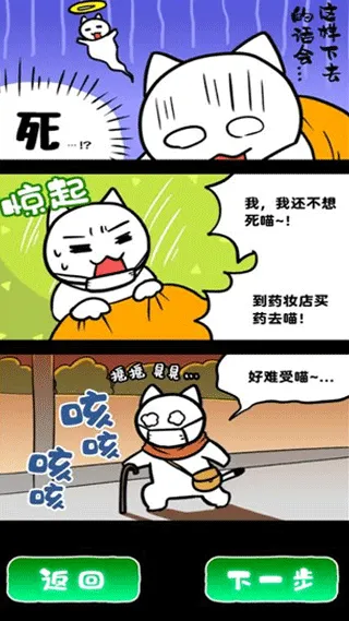 ��è�ͷ����Ĳ�Ժ(��èҽԺ����)v1.0.1 ��Ѱ�
