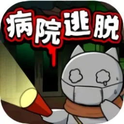 ��è�ͷ����Ĳ�Ժ(��èҽԺ����)v1.0.1 ��Ѱ�
