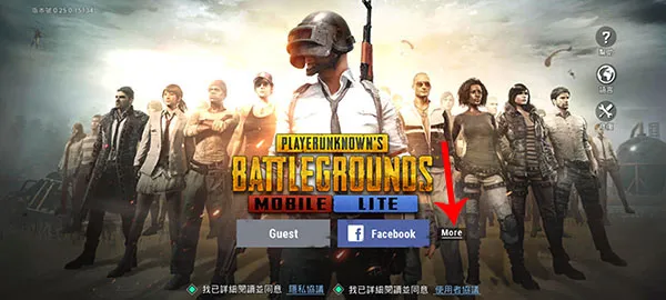 PUBG MOBILE LITE(�����Լ���Ϸ)