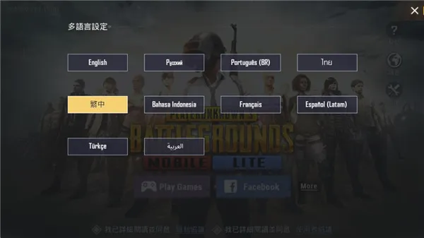 PUBG MOBILE LITE(�����Լ���Ϸ)