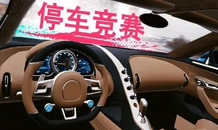Real Car Parking 22025����