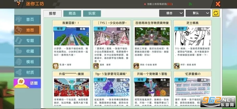 Mini World�����ֻ���v1.7.15 �ٷ�����