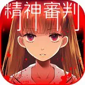 ����˿�ľ�������(����������Ϸ)v1.0.5 �ֻ���
