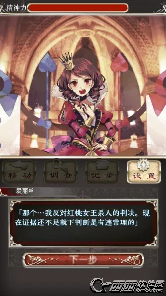 ����˿�ľ�������(����������Ϸ)v1.0.5 �ֻ���