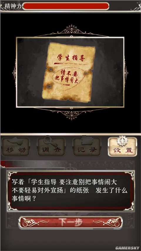 ����˿�ľ�������(����������Ϸ)