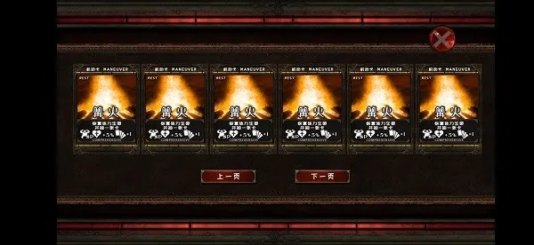 ������ʿ(���β�������)v1.00.64 �ֻ���