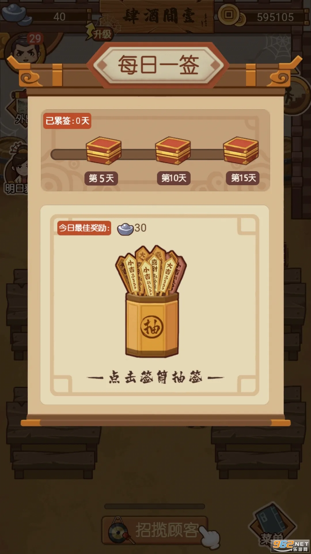 �����ƹ�2025���°汾v3.0.71 �ֻ���