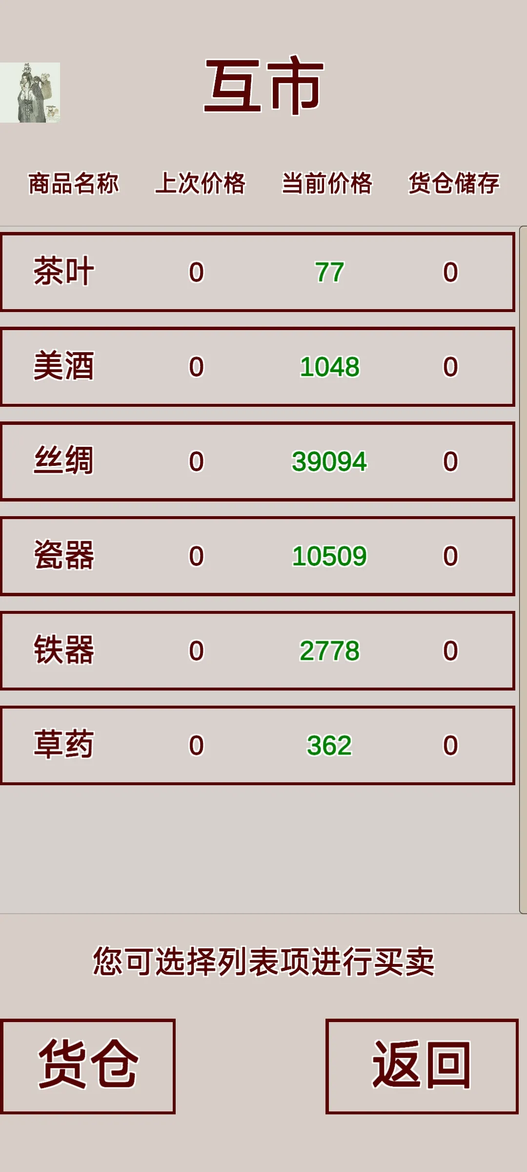 �����������ɼ�2025�ٷ�����v1.1.5 �ٷ�����