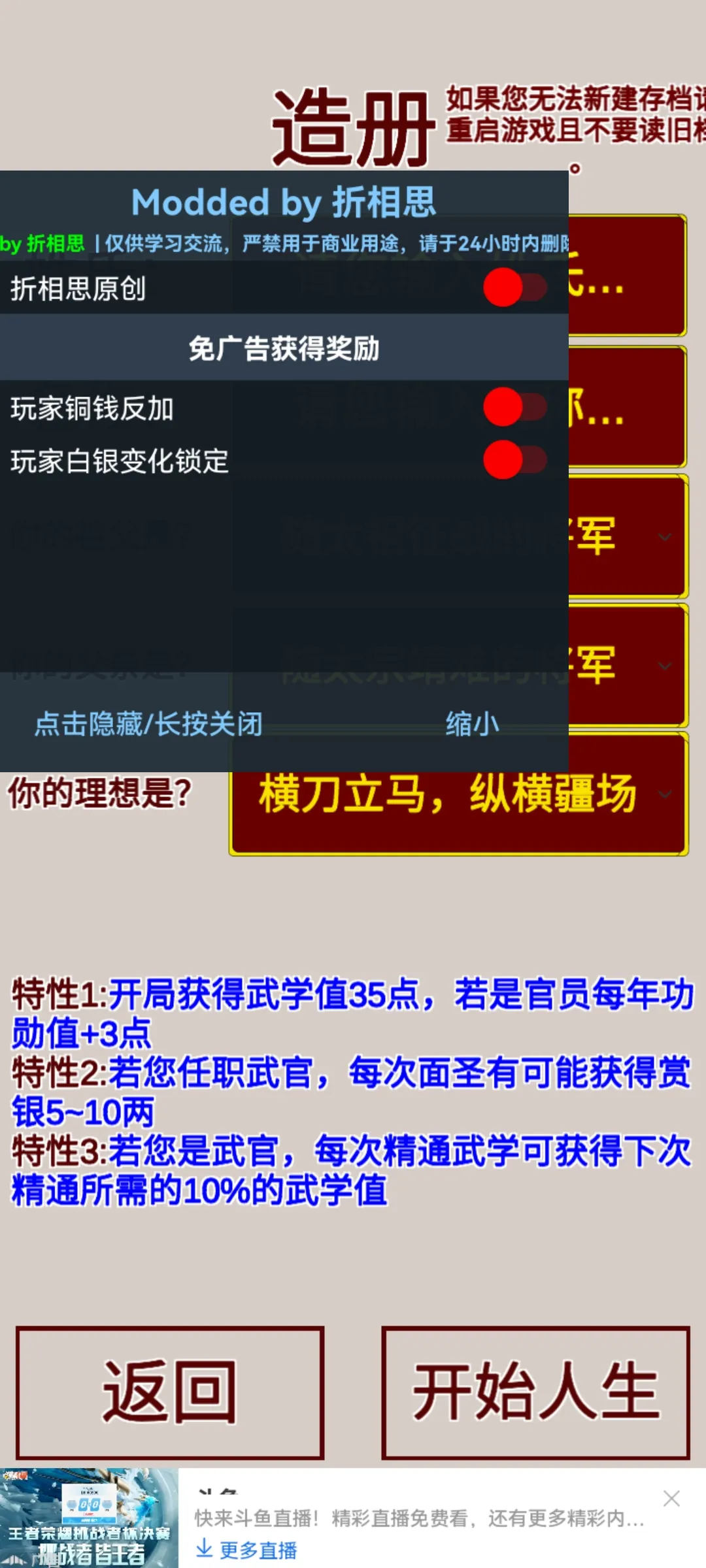 �����������ɼ�2025�ٷ�����v1.1.5 �ٷ�����