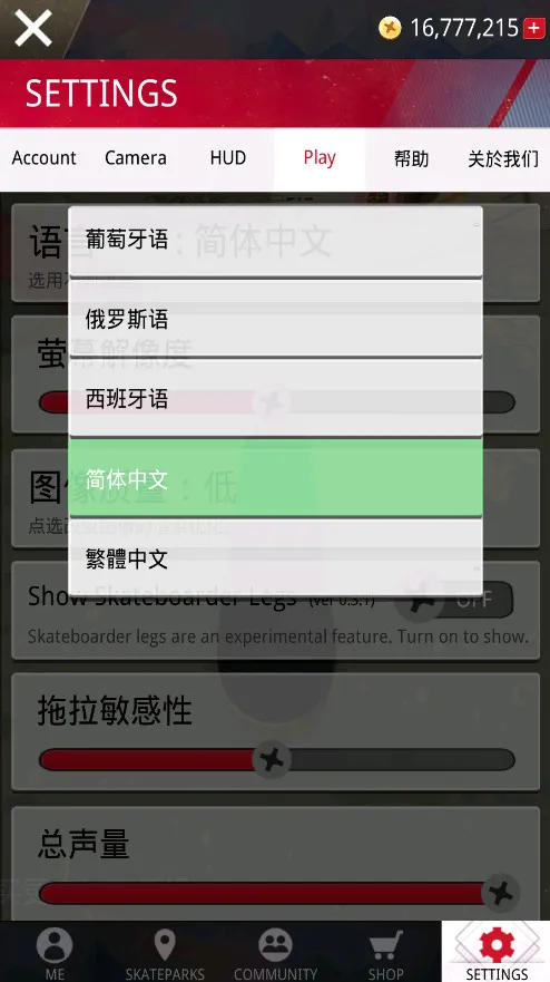 True Skate2025�ٷ����°汾