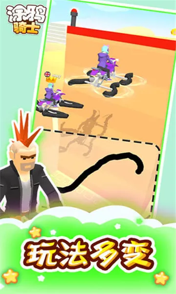 Ϳѻ��ʿ(Ϳѻ������Ϸ)v1.0.1 ��Ѱ�