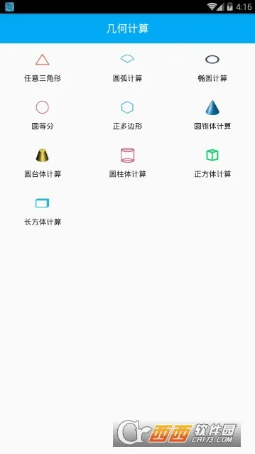 ���μ�������׿���ֻ���v2.2.8 ��Ѱ�