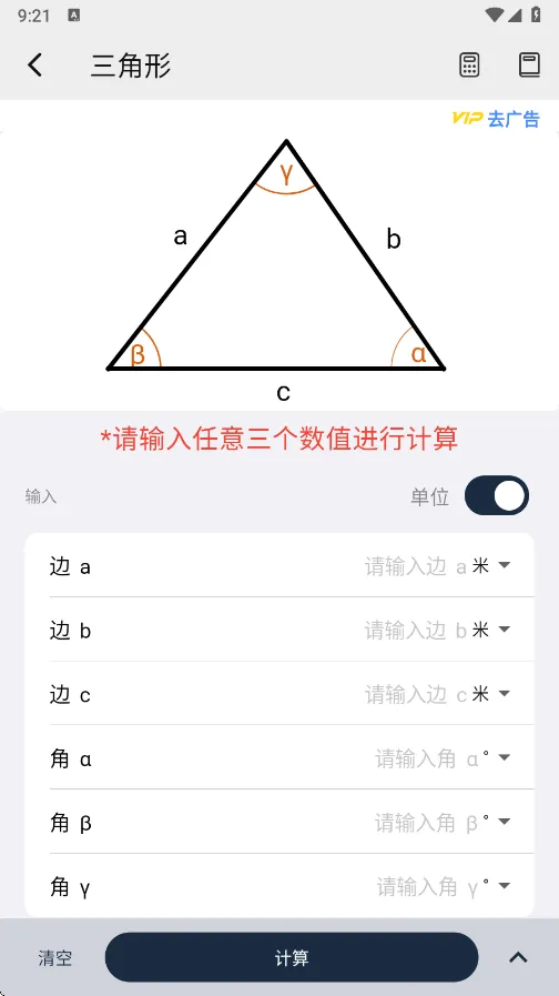 ���μ�������׿���ֻ���v2.2.8 ��Ѱ�