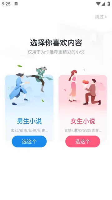 �ɶ�С˵�����ֻ���