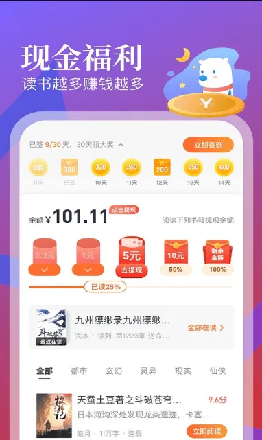 �ɶ�С˵�����ֻ���v3.54.0.0324.1200 ��׿��