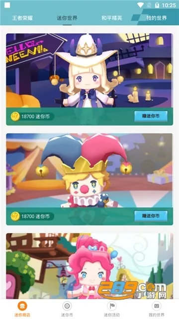 ������ҫ�����ֻ���v2.0 �ٷ�����
