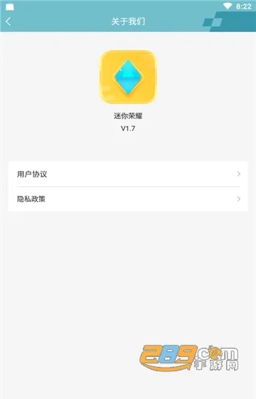 ������ҫ�����ֻ���v2.0 �ٷ�����