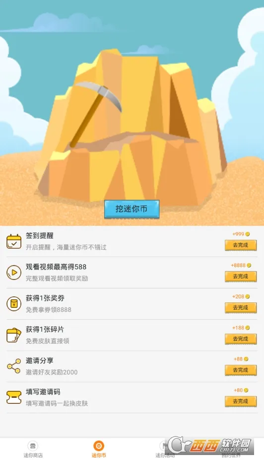 ������ҫ�����ֻ���v2.0 �ٷ�����
