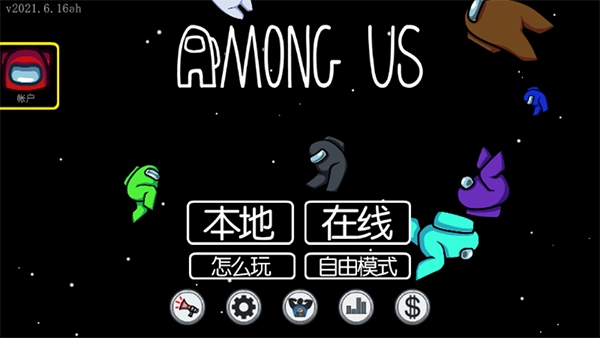 AmongUs2025���ذ�װ