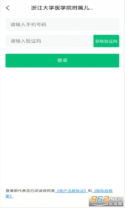 ����Ժ(���ƾ�ҽ����)v1.3.8 ��׿��