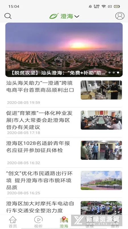 ��ͷ���̨(��ͷ��Ѷƽ̨)v3.3.9 �ٷ�����