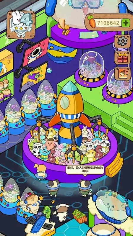 ����ҹ�а�׿���ֻ���v2.1.4 ��׿��