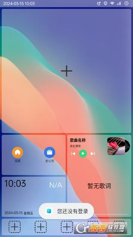 ������2025���ذ�װv1.0.4.6 �ֻ���