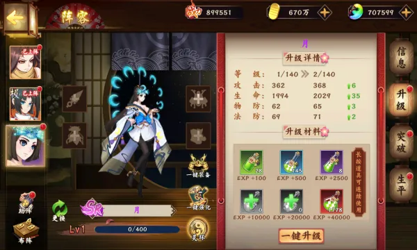 �糵֮��(����Ԫ������)v1.1.5 �ֻ���