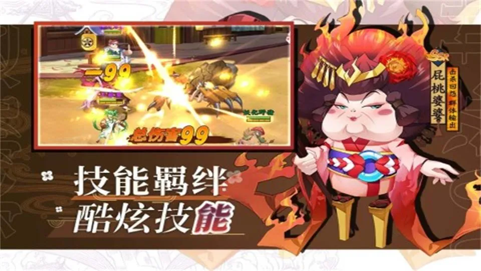 �糵֮��(����Ԫ������)v1.1.5 �ֻ���