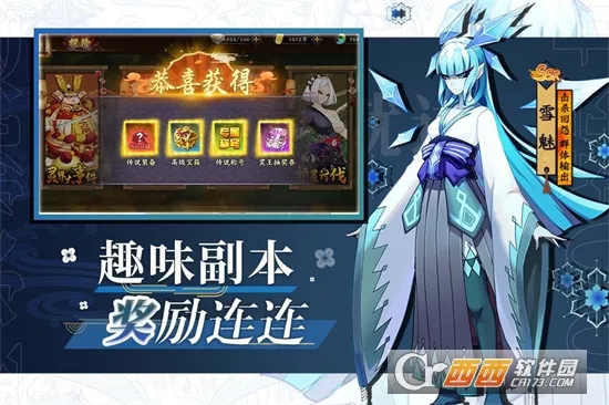�糵֮��(����Ԫ������)v1.1.5 �ֻ���