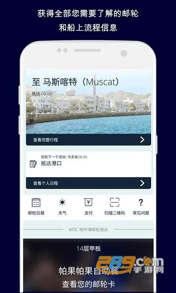 MSC for Me2025�ٷ����°汾v5.1.4 �ٷ�����