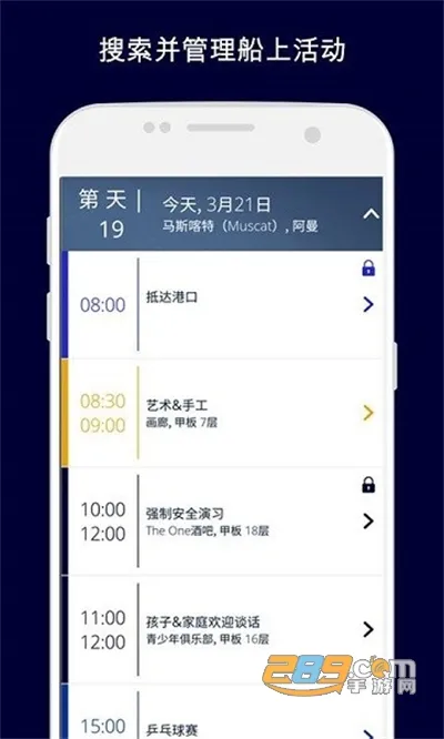 MSC for Me2025�ٷ����°汾v5.1.4 �ٷ�����