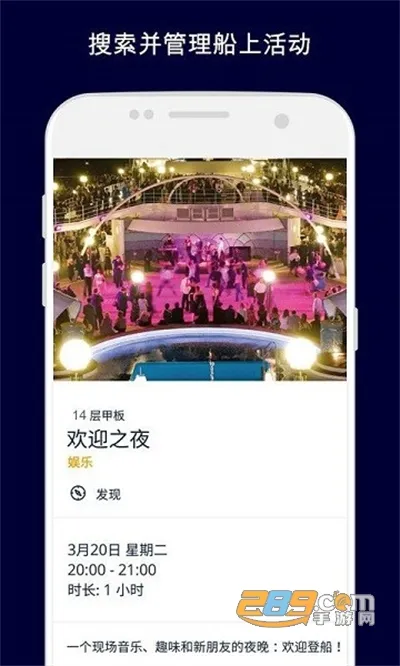 MSC for Me2025�ٷ����°汾v5.1.4 �ٷ�����