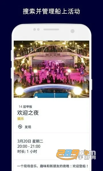 MSC for Me2025�ٷ����°汾v5.1.4 �ٷ�����