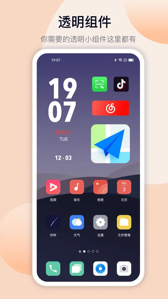 IQ������(�ֻ��๦����)v4.0 ��Ѱ�