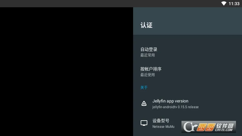 Jellyfin2025���ذ�װv2.6.3 ��׿��