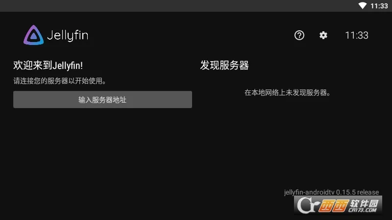 Jellyfin2025���ذ�װv2.6.3 ��׿��