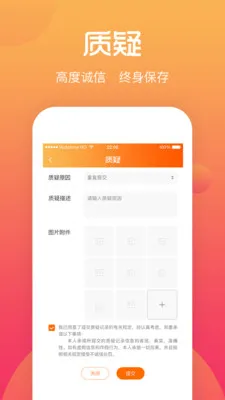 ����ѧ���������ֻ���v3.4.4 ��׿��
