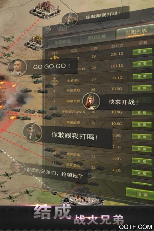 ��ս����2025���°汾v1.1.1 ��Ѱ�