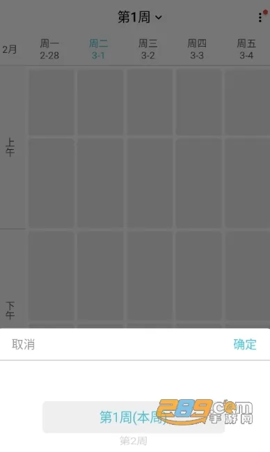 ��������(У԰����ƽ̨)