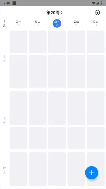 ��������(У԰����ƽ̨)