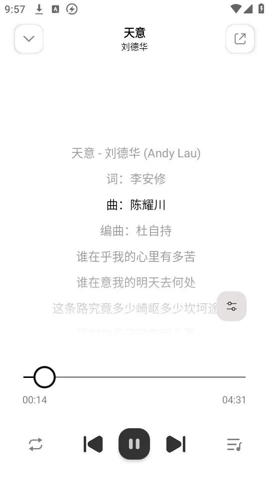 �������2025���ذ�װv1.0.2 �ٷ�����