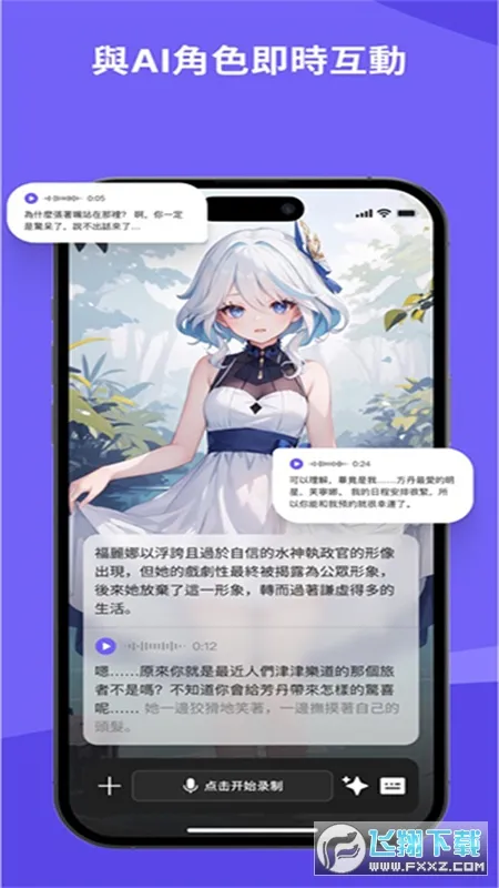 Rochat2025�ٷ�����v2.3.3 �ٷ�����