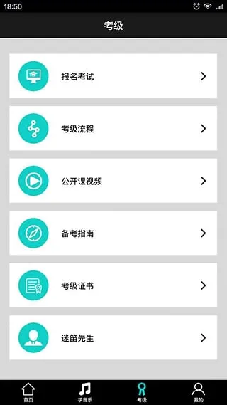 �Եѿ���(���ֿ���ƽ̨)v2.3.8 ��׿��