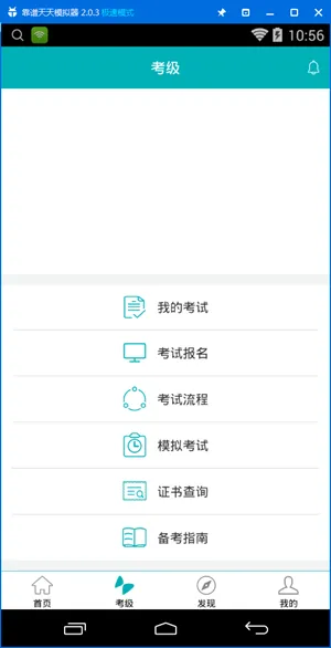 �Եѿ���(���ֿ���ƽ̨)v2.3.8 ��׿��