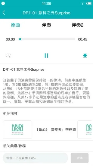 �Եѿ���(���ֿ���ƽ̨)v2.3.8 ��׿��