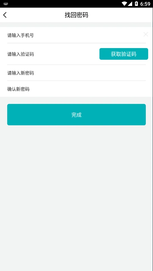 �Եѿ���(���ֿ���ƽ̨)v2.3.8 ��׿��