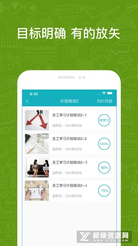 Ӣʢ��ҵ��(��ҵ����ѧϰ)v3.1.28 ��׿��
