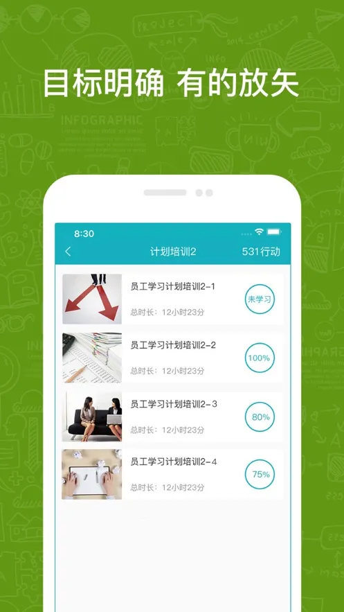 Ӣʢ��ҵ��(��ҵ����ѧϰ)v3.1.28 ��׿��