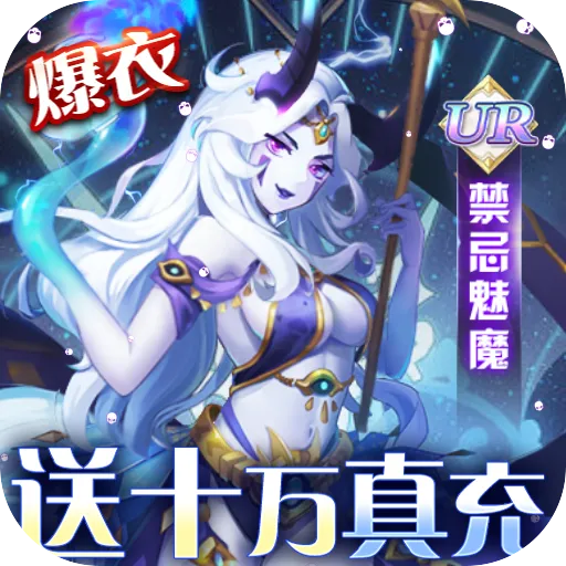 �ý�֮��(ħ�ÿ�����Ϸ)v1.0.06 ��׿��
